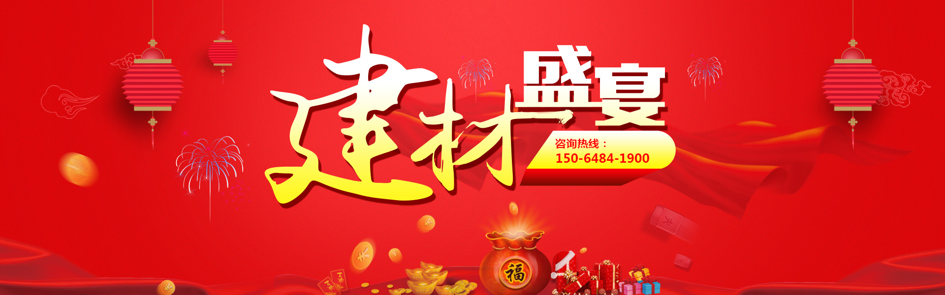 山東裕鑫重工股份有限公司