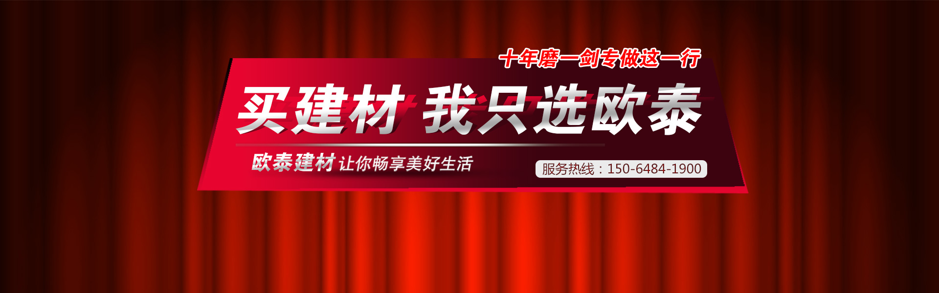 山東裕鑫重工股份有限公司